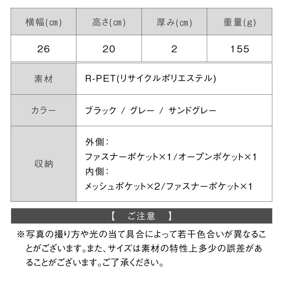 サンドグレー MURA 横長サコッシュ ミニ ショルダーバッグ｜サコッシュ
