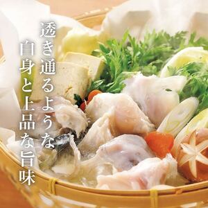 【 ふぐ鍋 】 4から5人前 指定日可 冷凍 とらふぐ てっちり