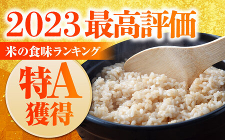 【安心・安全な佐賀の米】＜全6回定期便＞特別栽培米「夢しずく」玄米5kg【だいちの家】[HAG033]
