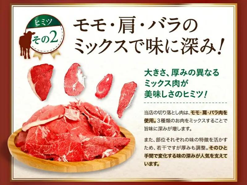 国産 牛肉 切り落とし1ｋｇ（500ｇ×2）｜ 切り落とし 便利 