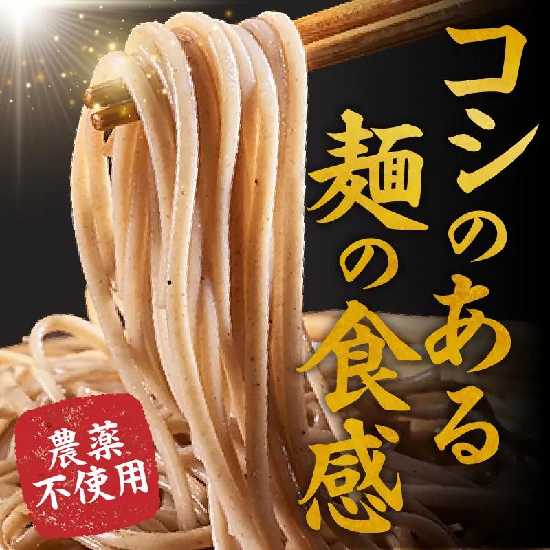 忍野十割そば　乾麺200g×5袋　計1000g