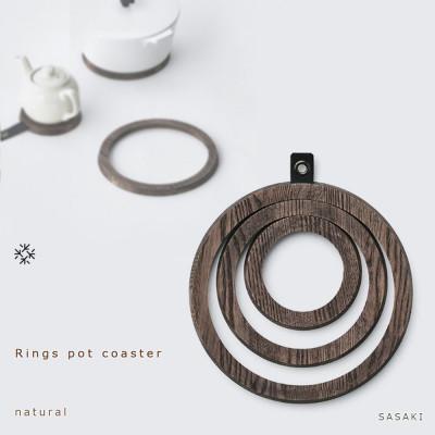 ふるさと納税 旭川市 SASAKIのRingspot coasterdarkgray【旭川クラフト木製品鍋敷】_03267