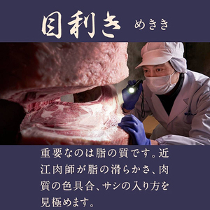 【カネ吉山本】近江肉師華盛りすき焼き400g【Y187U】