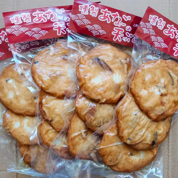 燻製あなごの天ぷら【あなご 大あなご 大穴子 あなご天 穴子天 練り物 練物 ねりもの 練リ製品 燻製 揚げ物 揚物 魚肉 酒の肴 おつまみ おやつ おかず お土産 冷蔵 贈答 父の日 母の日】