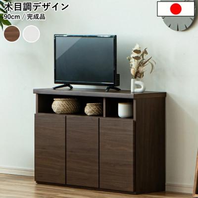 ふるさと納税 大川市 テレビボード　サイドボード　幅約90cm　ブラウン