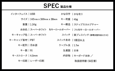東プレ REALFORCE R3S 有線　静電容量無接点方式キーボード（型式：R3SC21） ※着日指定不可◇