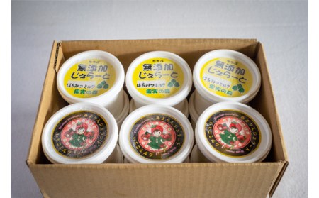 No.322 ちちぶの苺あまりんと生はちみつの無添加ジェラートアイス　12個セット