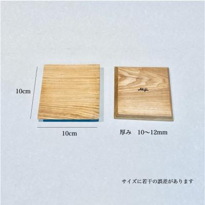 ふるさと納税 福岡市 広葉樹　無垢材コースター4枚セット(福岡市内製造)(福岡市) VL001 |  | 01