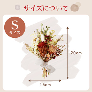 ドライフラワースワッグ Sサイズ インテリア 花 フラワー  094-06