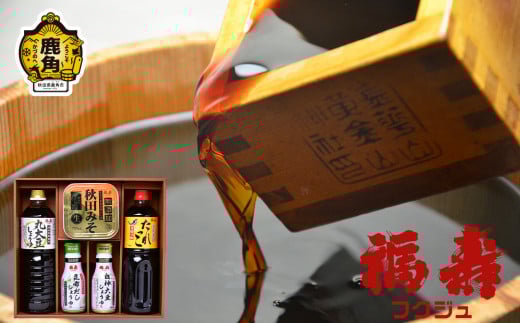 福寿ギフトBT-E【浅利佐助商店】（丸大豆しょうゆ1L／たれっこ1L／昆布だししょうゆ200ml／白神大豆しょうゆ200ml／無添加生みそ750g） 調味料 詰め合わせ ギフト 贈答 秋田県 秋田 あきた 鹿角市 鹿角 かづの 浅利佐助 福寿 フクジュ