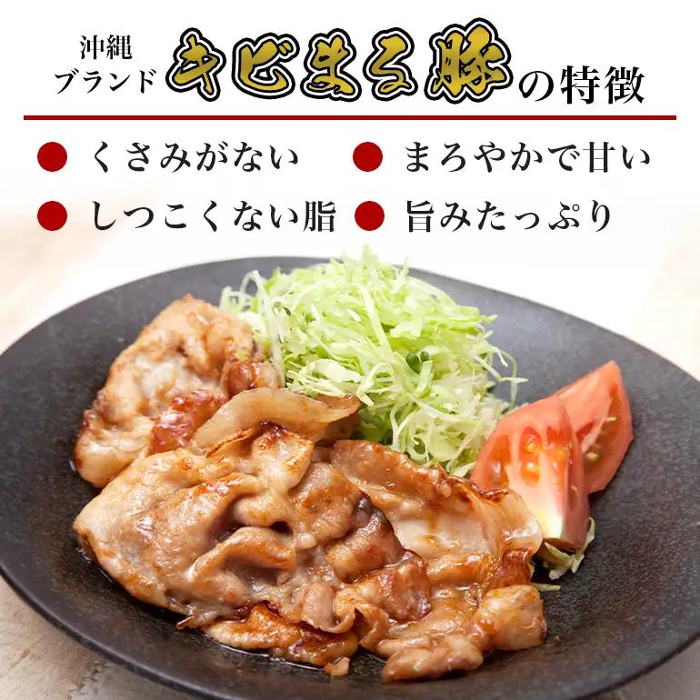 豚肉 切り落とし 4kg 小分け 真空パック ( 500g × 8 )【キビまる豚】国産  67-3