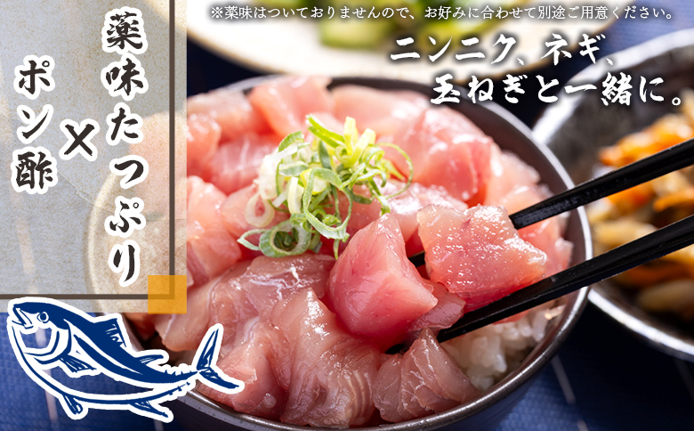 【6回定期便】まぐろ さいころサイズ(150ｇで2～3人前) 150g×8袋 Wnz-0074