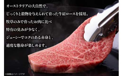 牛肉 牛肩ロース ステーキ 200g 3パック 計600g [​​ユーエイエム 愛知県 江南市 ko23btu600026] 肉 お肉 ロース 肩ロース 赤身 真空パック 個包装 小分け BBQ キャ