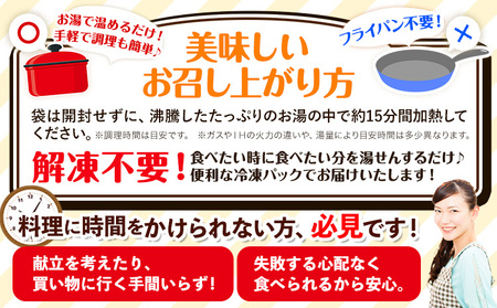 ハンバーグ 大容量！たっぷり 23個 入り 《30日以内に出荷予定(土日祝除く)》冷凍 大容量 23個 あか牛 国産 肉 牛肉 豚肉 鶏肉 クール便 温めるだけ 小分け 簡単 調理 特製 惣菜 デミグ