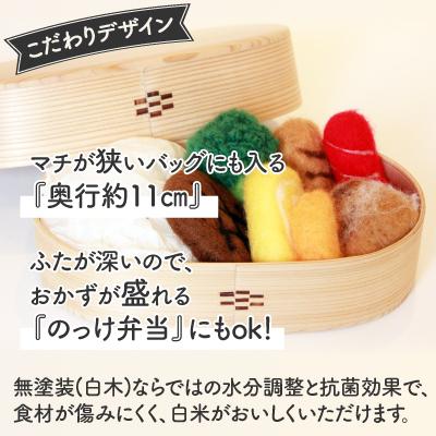 ふるさと納税 大館市 【大館曲げわっぱ】COUME(L)深蓋 |  | 01