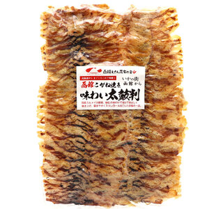 こがね焼き のしいか 内容量 300g ポスト投函 国産 スルメイカ いか ソフト食感 うま味 裂きやすい 味わい太鼓判 乾物 お土産 お取り寄せ 北海道 函館 送料無料 _HD122-021