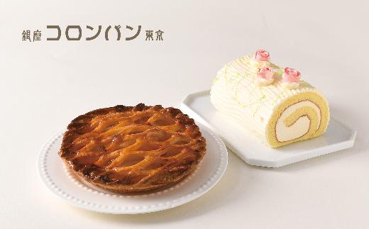 
【絶品】昭和レトロな見た目もエモいバタークリームケーキとアップルパイ
