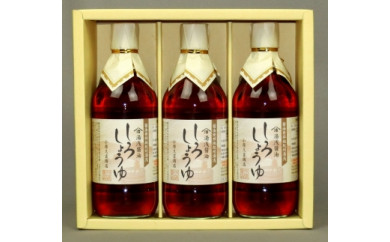 老舗の味白しょうゆ500ml3本セット（ギフト包装あり、紙袋1枚付き）美浜町