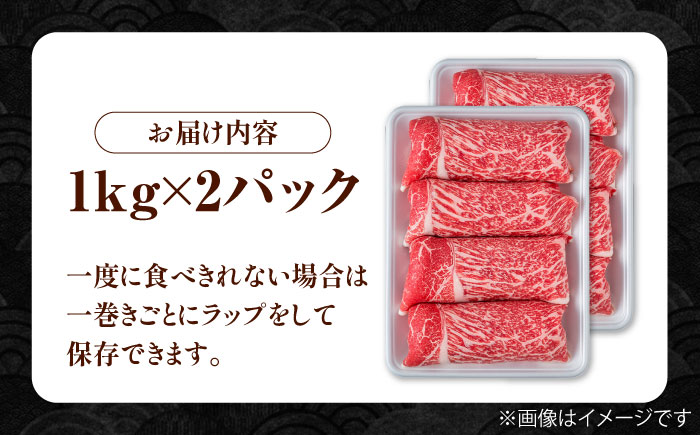 圧倒的リピート率！佐賀県産 黒毛和牛 贅沢切り落とし 2kg（1000g×2パック）【株式会社いろは精肉店】 [IAG003]