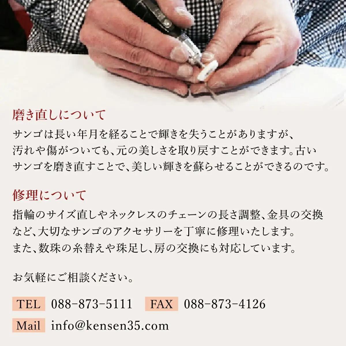 【数珠】ピンク珊瑚 本連数珠