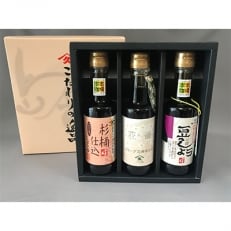 豆しょう、純正濃口、花醤 各200ml:各1本セット