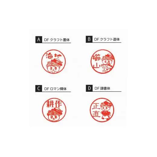 【 スタンプ 】 スタンプしんじょう君
