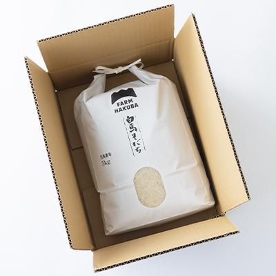 ふるさと納税 白馬村 【令和7年産】『白馬そだち』長野県白馬村産　お米　ゆうだい21　5kg(精米) |  | 03