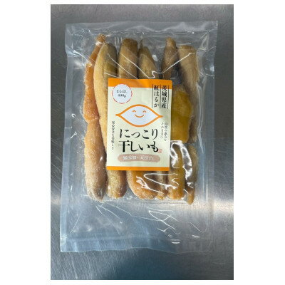 【ふるさと納税】干しいも(紅はるか 400g) 丸干し　☆健康食品・無添加☆【1700701】