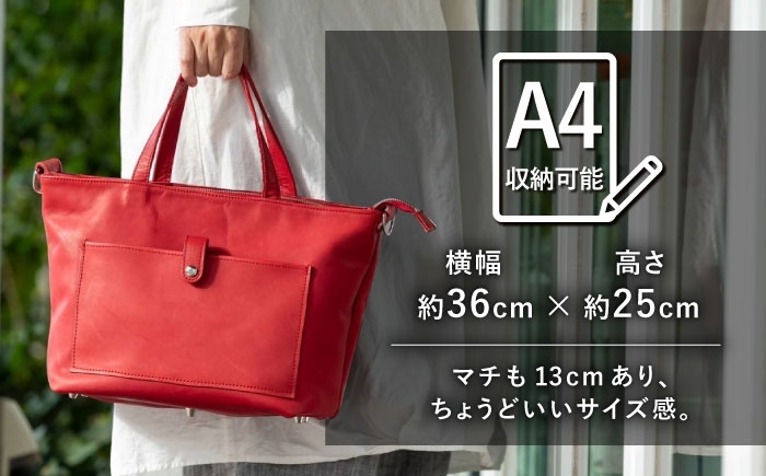 【色が選べる】大型ショルダー兼用バッグ ショルダーバッグ 手提げ てさげ バッグ 本革 革 革製品 名入れ対応