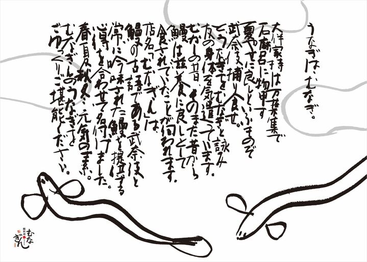 【6回定期便】 うなぎ蒲焼 約170g×3尾 高知県産 最高品質 合計約510g たれ 山椒 国産 鰻 かば焼 土佐焼 うな丼 うな重 高知県 南国市