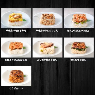 ふるさと納税 唐津市 【のし付き】一膳ごはん16個セット(16種×各1個) |  | 02