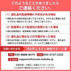 【令和7年産】さくらんぼ「佐藤錦」秀L 1kg【かほくらし社】