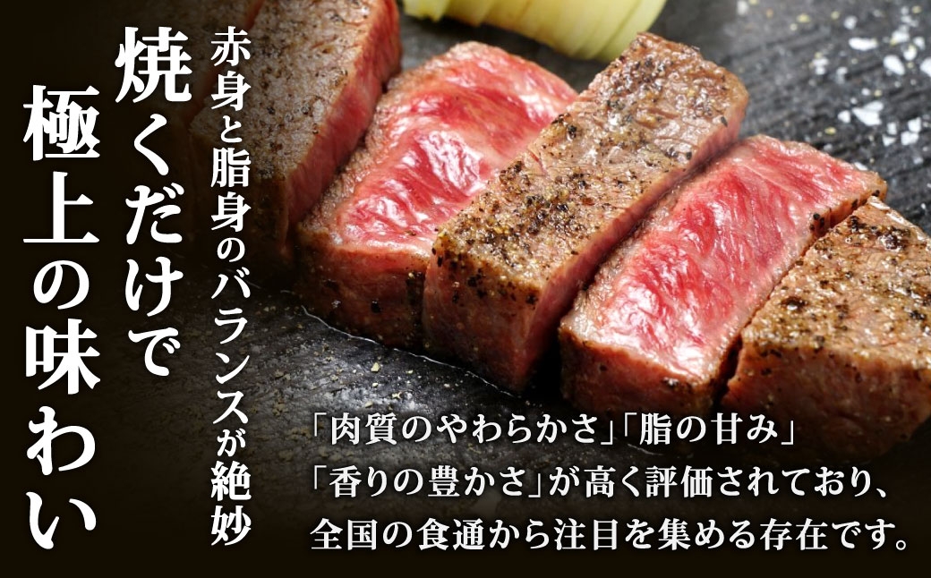博多和牛サーロインステーキ 約150g × 2 計約300g