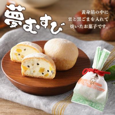 ふるさと納税 可児市 老舗和菓子屋がお届けする、「栗きんとん」ほか栗菓子3種15個セット |  | 02