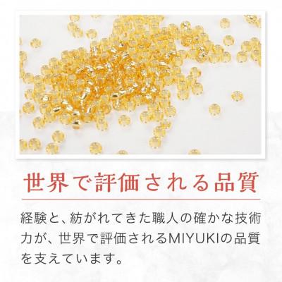 ふるさと納税 福山市 MIYUKIビーズ詰め合わせセット |  | 03