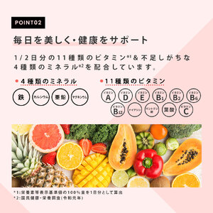 G-65　[ファイン]ＡＹＡプロテインダイエット ２個セット