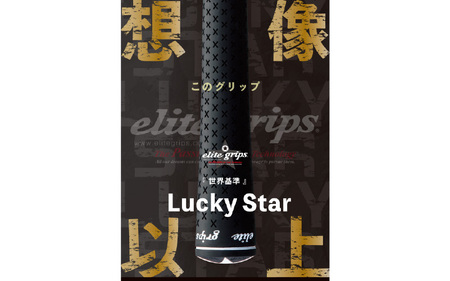 ラッキスター MID M60 バックライン有ブラック5本セット 〈意のままのスイングと素直な打感を実現したモデル〉