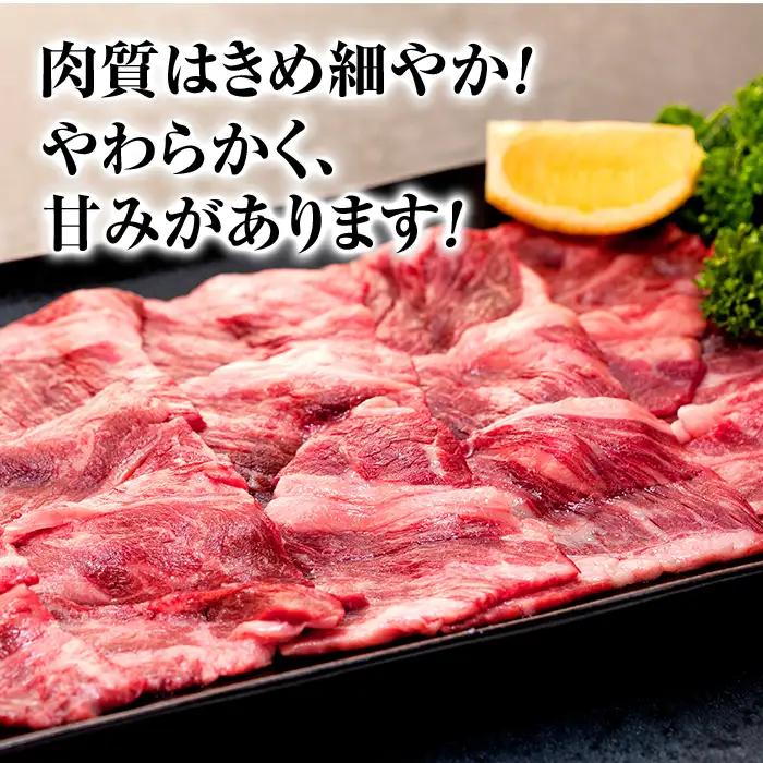 蓼科牛肩ロース焼肉用400g×1　