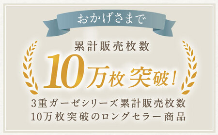 【L： ダークブルー】ストレッチ雲ごこちガーゼ メンズ パジャマ コットン 100% 〈Kaimin Labo〉 / パジャマ メンズパジャマ 上質 寝具 快眠パジャマ ストレッチ 素材 ガーゼ 上質