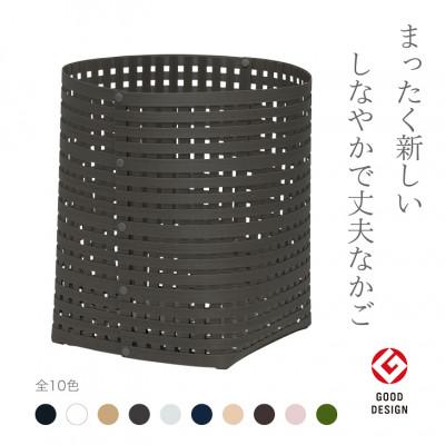 ふるさと納税 奥州市 暮らしを豊かにするシンプルで美しいかご L チャコールグレー バンドシー [AR122]