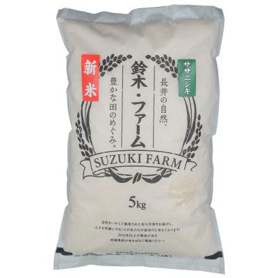 ふるさと納税 長井市 【令和8年産新米】鈴木・ファーム「ササニシキ」5kg(5kg×1袋)_A193(R8) |  | 01