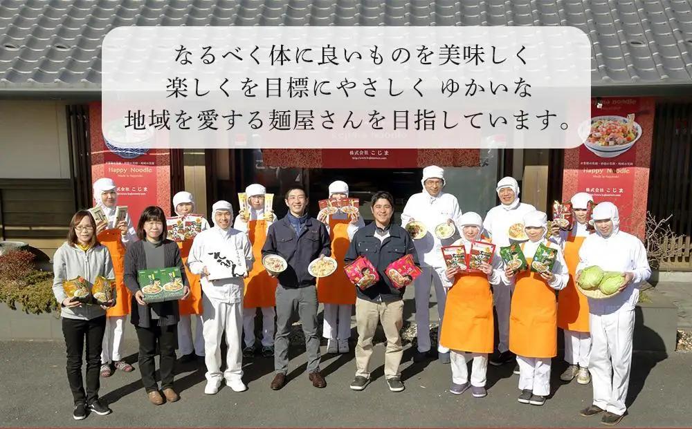 【定期便 3か月】海鮮具入り長崎皿うどん　4食セット＜こじま製麺＞｜皿うどん