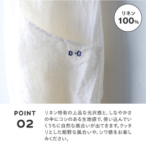 リネン 【OLDMAN'S TAILOR】LINEN APRON　白 エプロン
