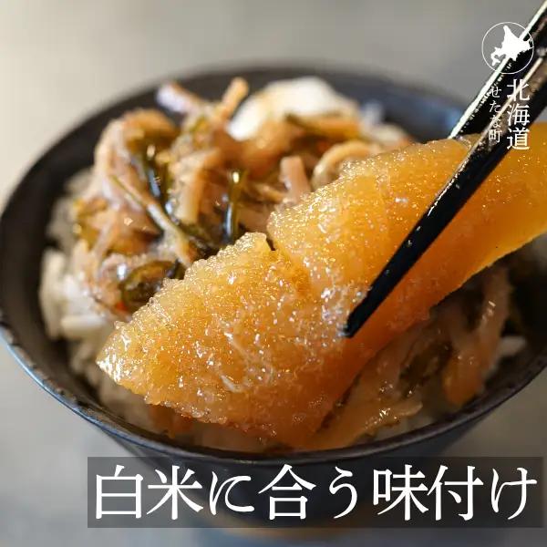 ゴロっと数の子贅沢仕立て松前漬け 白造り黒造りセット300g×8パック 計2.4kg