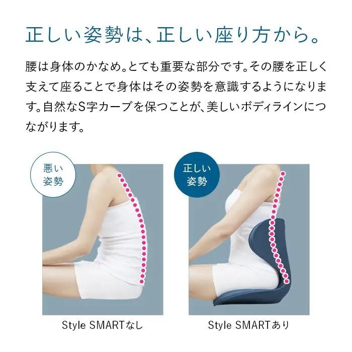 Style SMART【ブラウン】