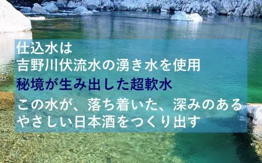 日本酒 特別純米 地酒 山田錦 限定 おりがらみ 720ml 【 三芳菊 】