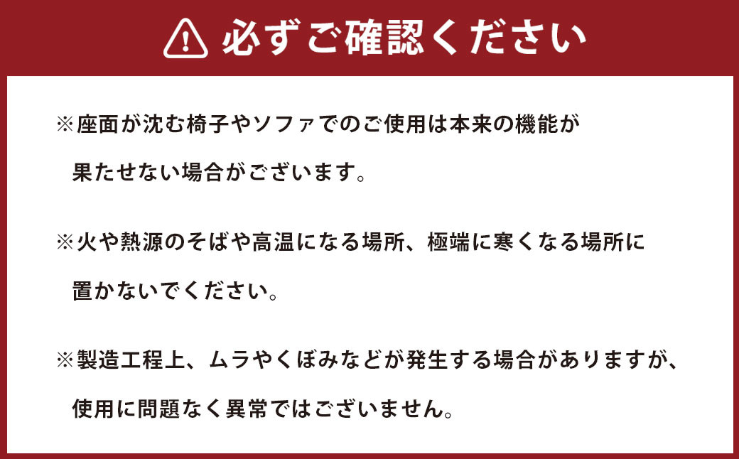 ココザ 座りでカラダを変える