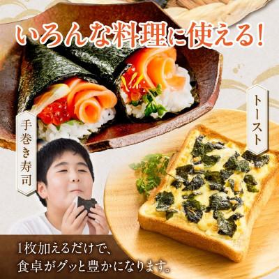 ふるさと納税 久留米市 有明海産【極上】焼海苔2切　25枚×4袋 |  | 01