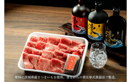 【明利酒類×肉のイイジマ】漫遊記漫遊記のみ比べ＆常陸牛焼肉3品（ZZ-7）