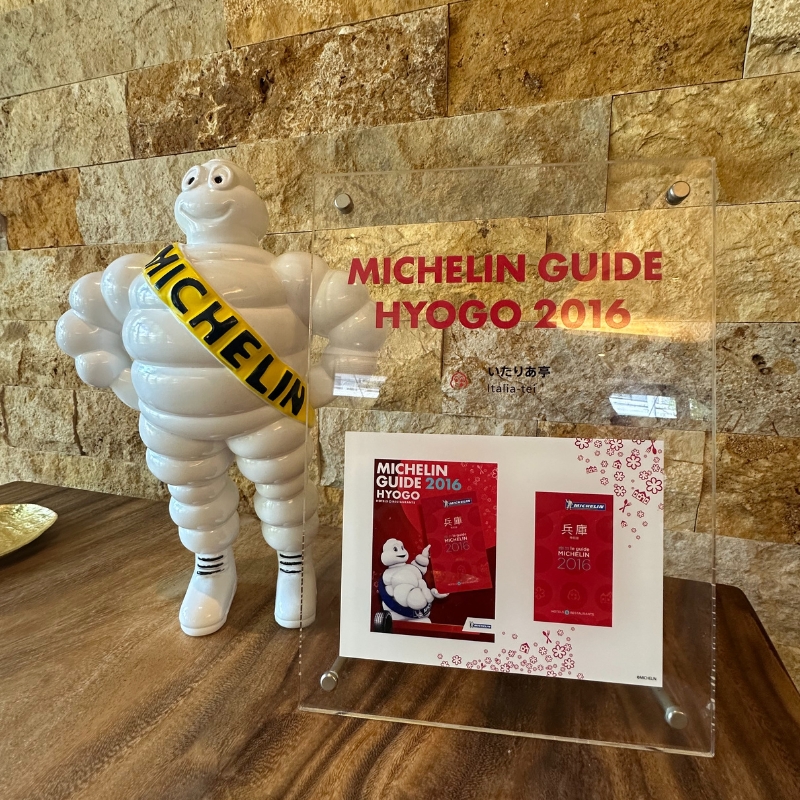 ミシュランシェフ監修 すりおろし淡路玉ねぎイタリアンドレッシング 200ml×2本入り 兵庫県 洲本市 淡路島